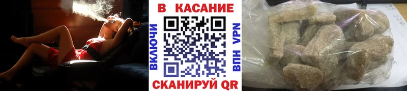 Названия наркотиков Нефтекамск СОЛЬ Меф Гашиш Бутират Кокаин
