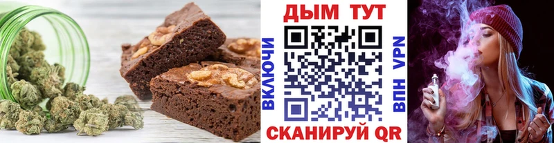 Еда ТГК марихуана  Нефтекамск 
