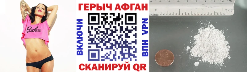 купить наркоту  Нефтекамск  ГЕРОИН герыч 