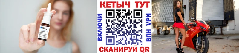 КЕТАМИН VHQ  Нефтекамск 