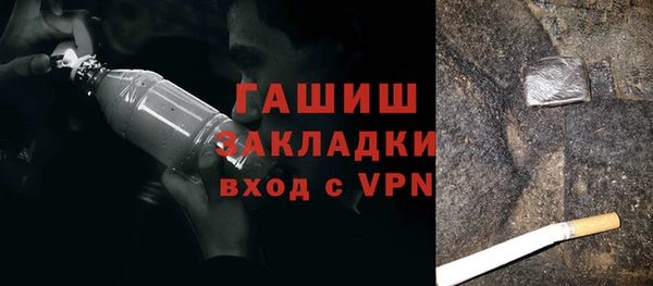 кокаин VHQ Гусев