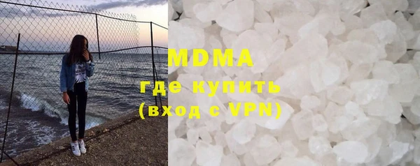 прущая мука Гусь-Хрустальный