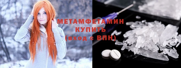 прущая мука Гусь-Хрустальный