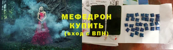 прущая мука Гусь-Хрустальный
