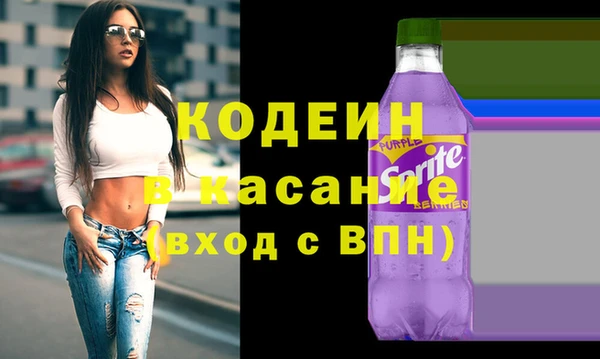 spice Гусиноозёрск