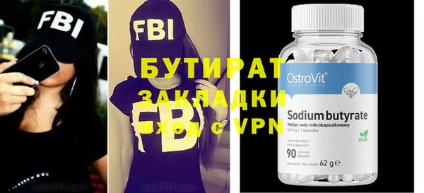 прущая мука Гусь-Хрустальный