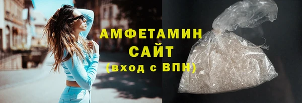 кокаин VHQ Гусев
