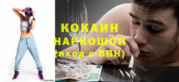spice Гусиноозёрск