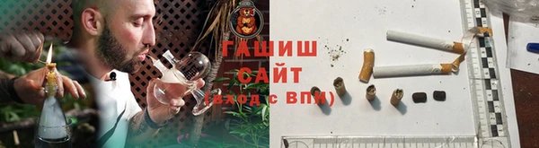 spice Гусиноозёрск