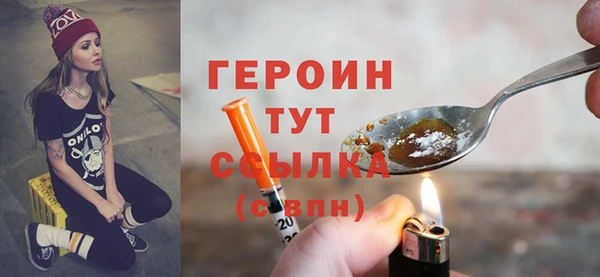 кокаин VHQ Гусев