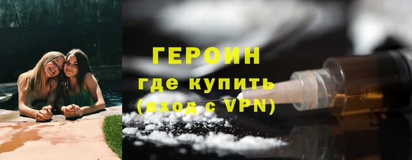прущая мука Гусь-Хрустальный