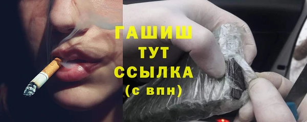 прущая мука Гусь-Хрустальный
