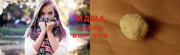 кокаин VHQ Гусев
