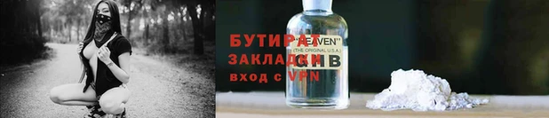 кокаин VHQ Гусев