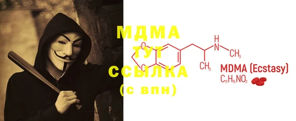 spice Гусиноозёрск