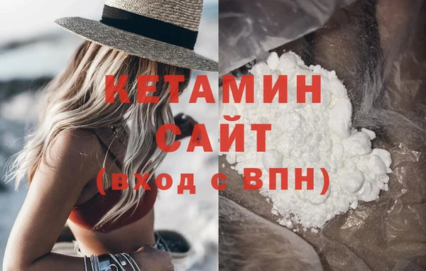 кокаин VHQ Гусев