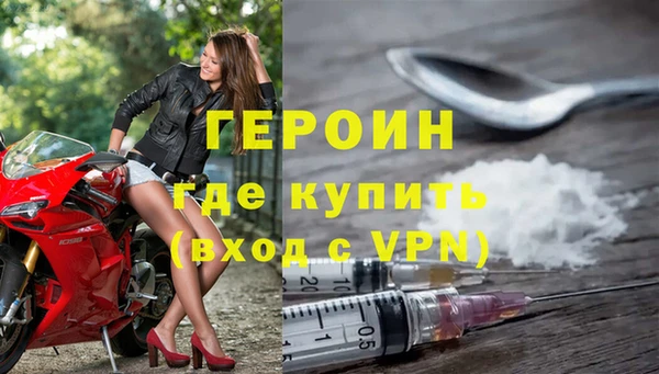 прущая мука Гусь-Хрустальный