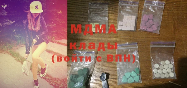 spice Гусиноозёрск