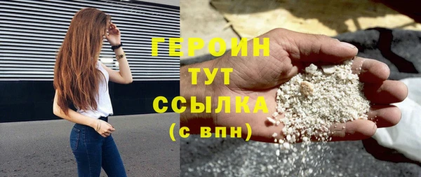 прущая мука Гусь-Хрустальный