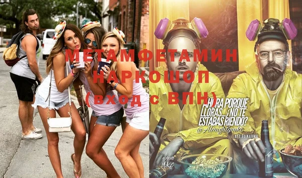 прущая мука Гусь-Хрустальный