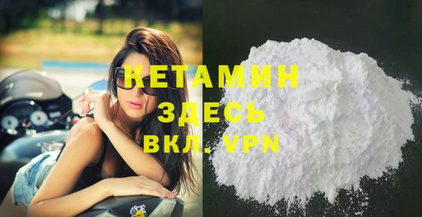 spice Гусиноозёрск