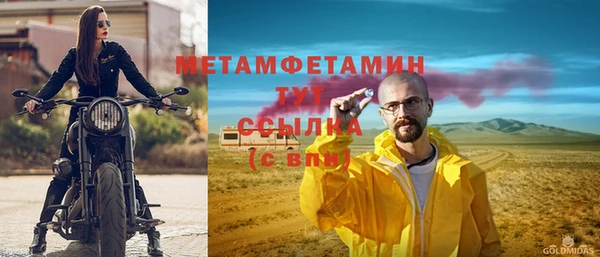 spice Гусиноозёрск