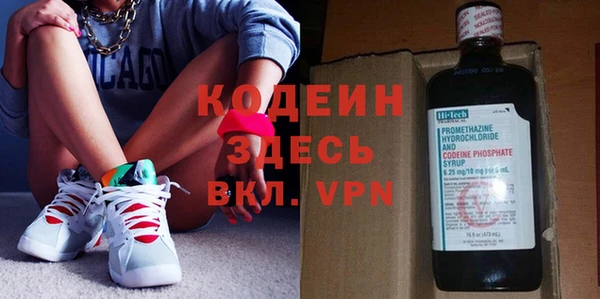 кокаин VHQ Гусев