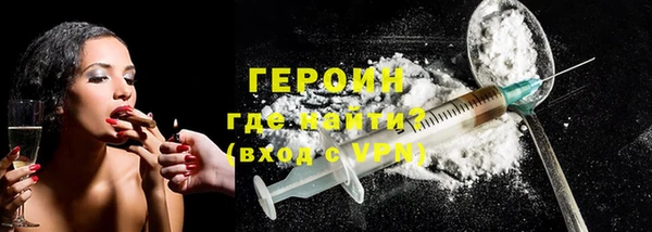 кокаин VHQ Гусев