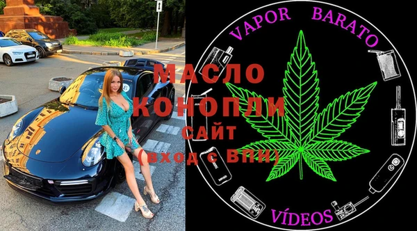 прущая мука Гусь-Хрустальный