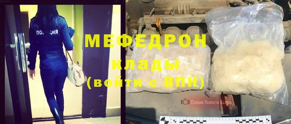 прущая мука Гусь-Хрустальный