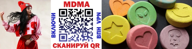купить   Нефтекамск  hydra рабочий сайт  МДМА crystal 