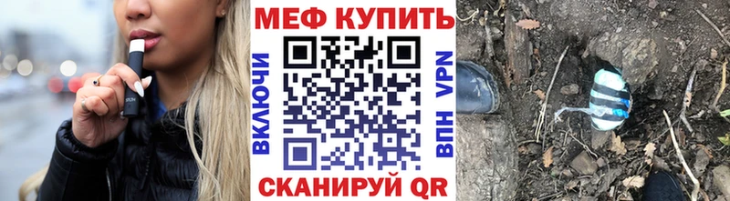 Меф mephedrone  Нефтекамск 