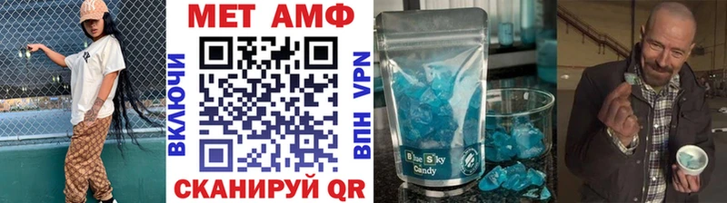 цена наркотик  Нефтекамск  Метамфетамин мет 