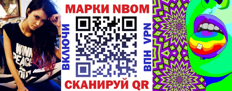 Наркотические марки 1500мкг  наркошоп  Нефтекамск 