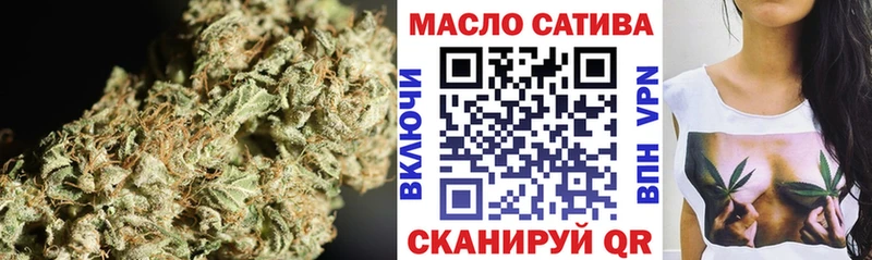 ТГК гашишное масло  Нефтекамск 